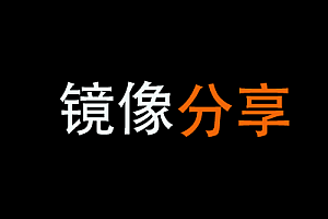 Windows XP Professional sp3及激活工具分享