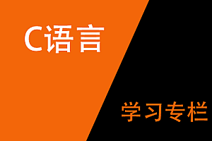0x02E实验一:比较两个小数的大小