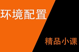 docker-vulhub添加国内镜像地址方法
