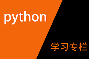 python:生成随机数