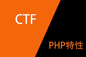 PHP特性:逻辑运算符实例