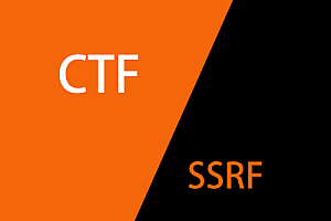 SSRF:本地访问的N种方式